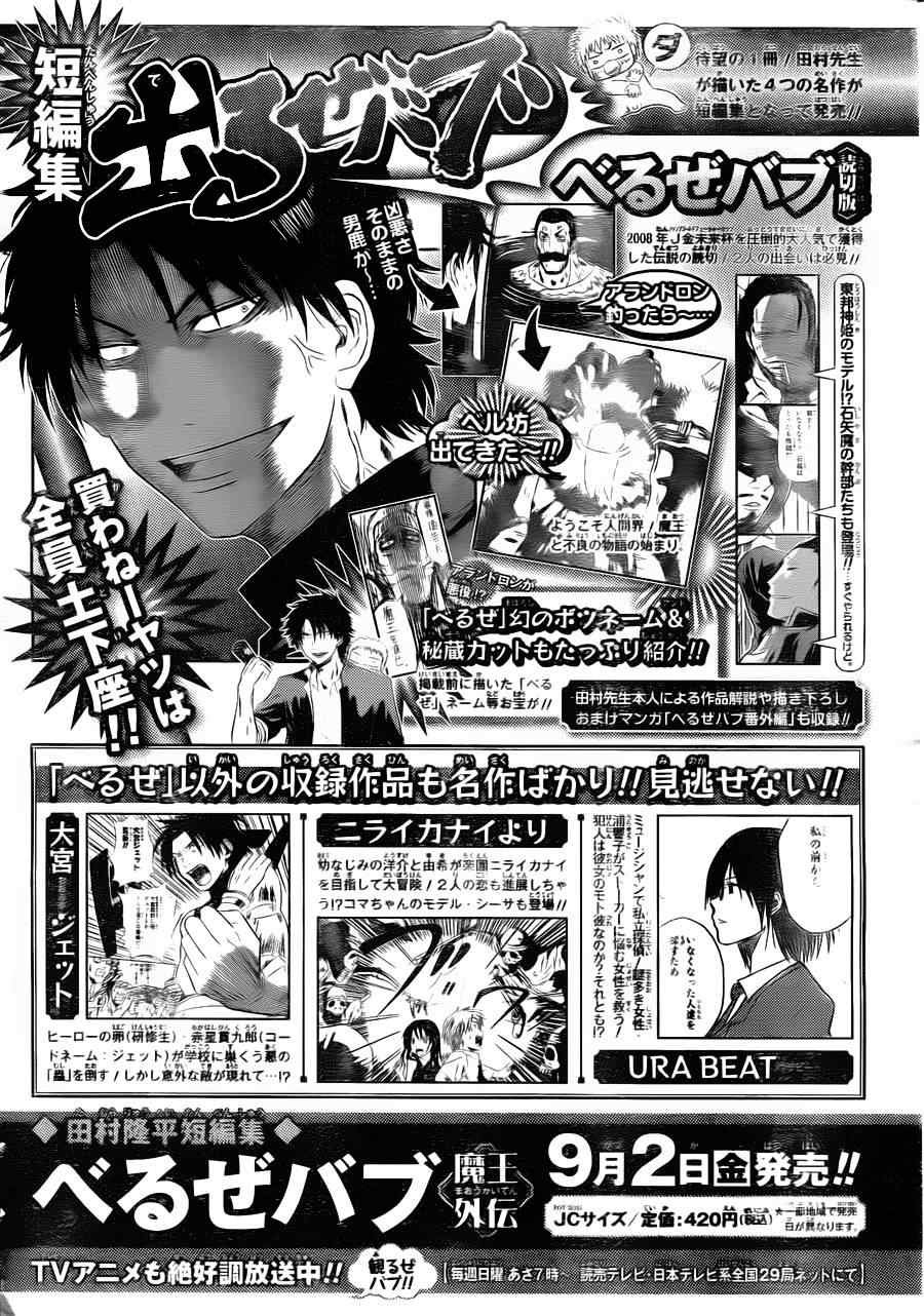 第119话