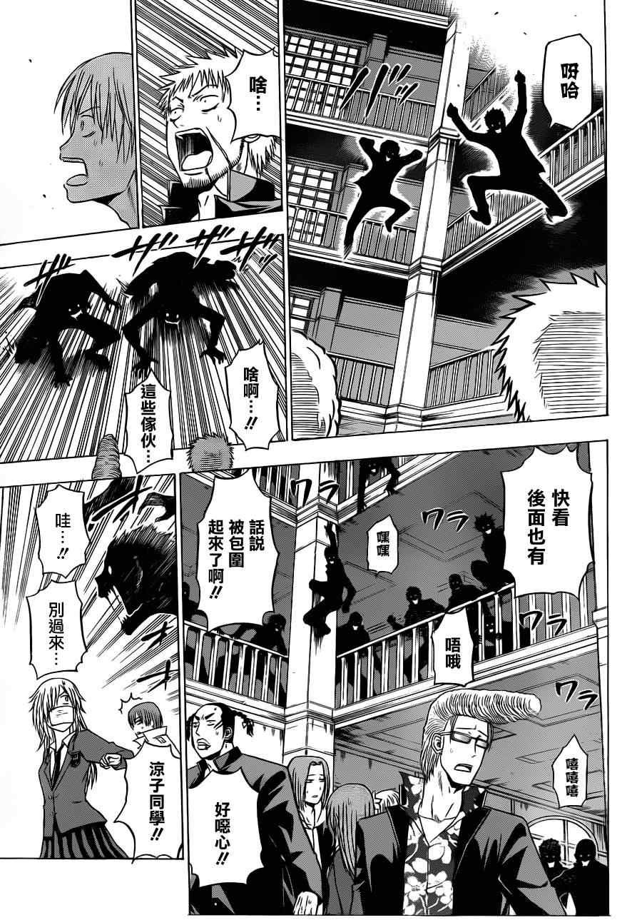 第120话