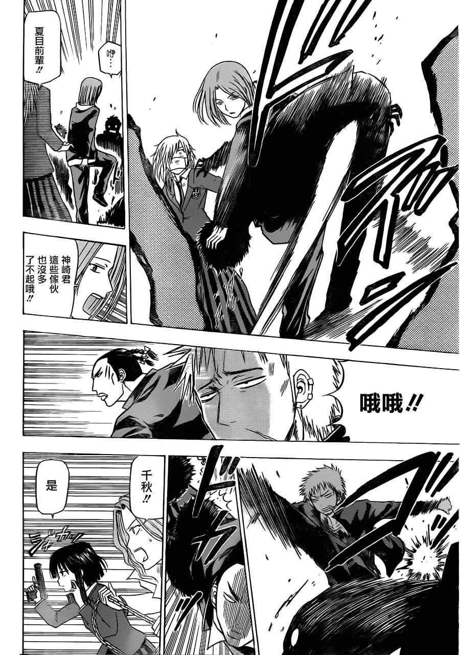 第120话