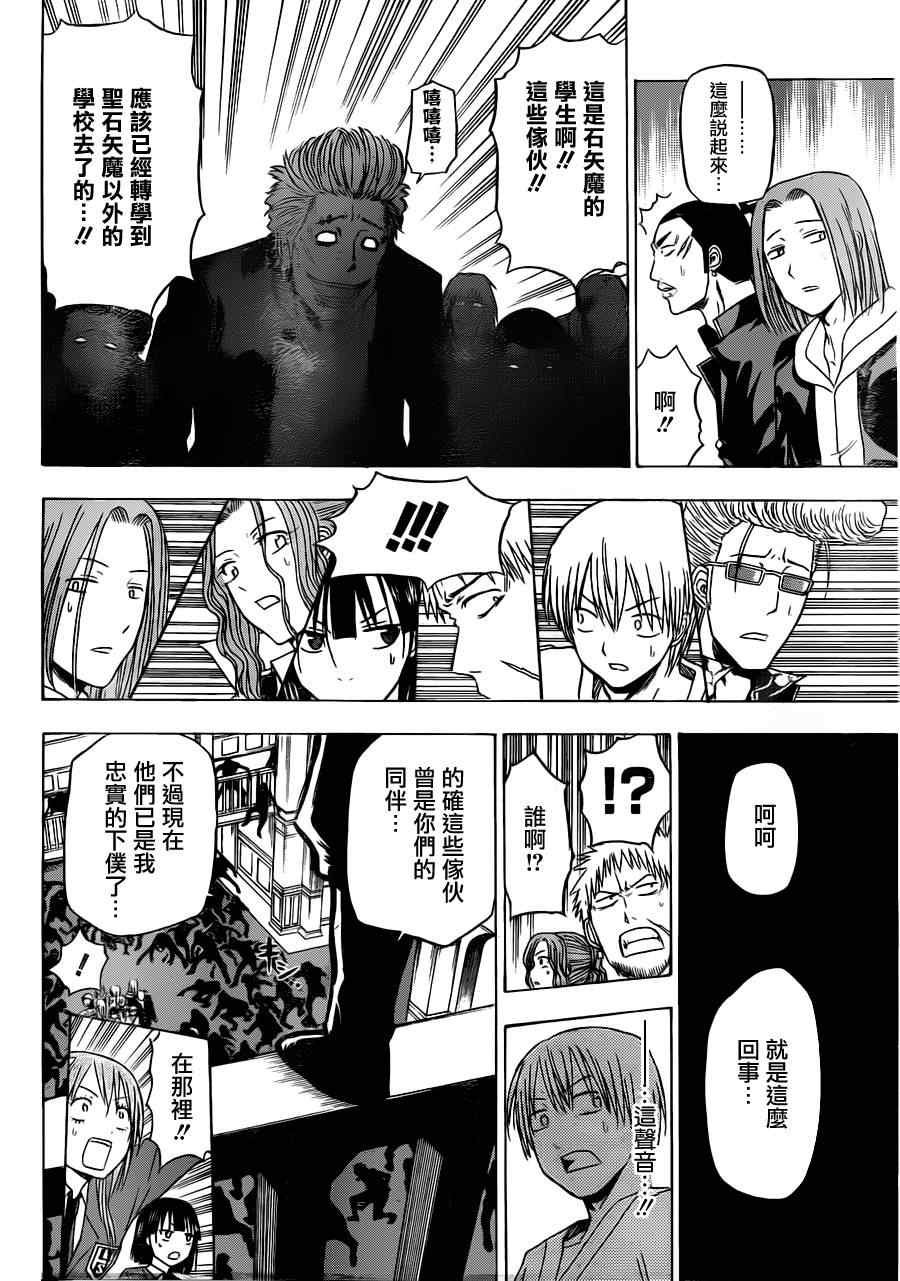 第120话