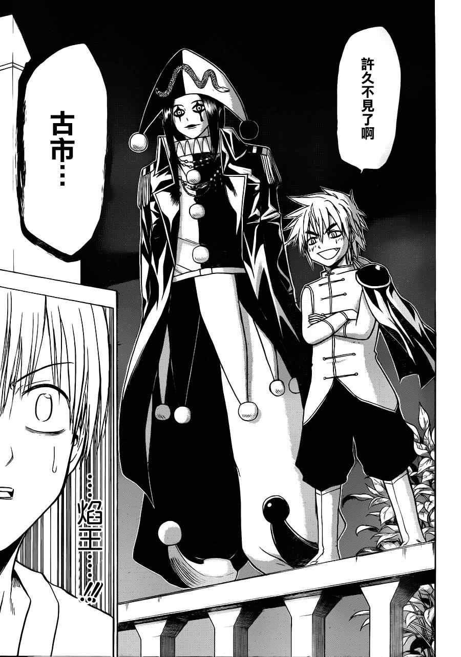 第120话