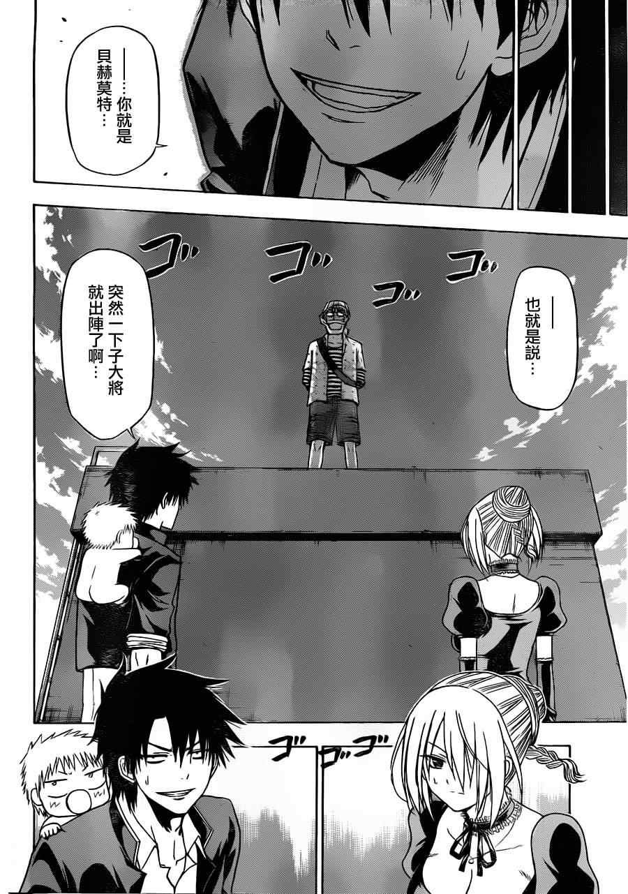 第120话