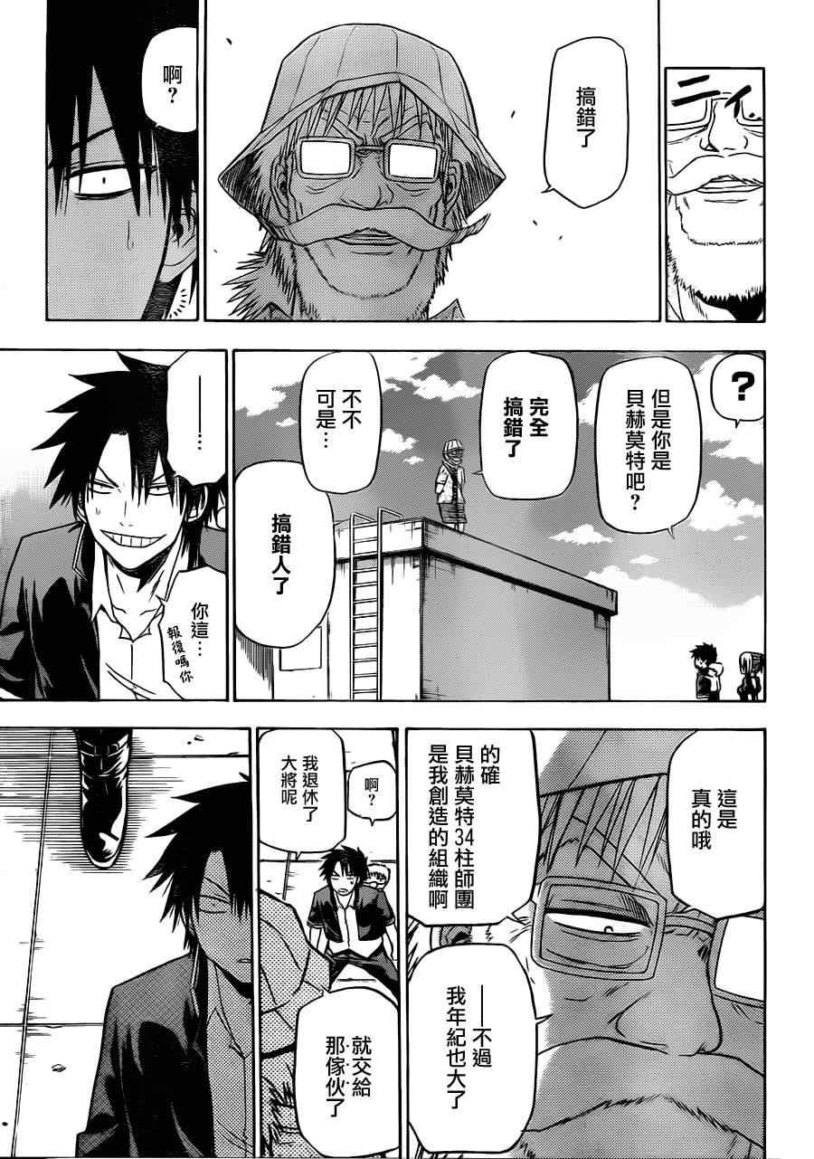 第120话