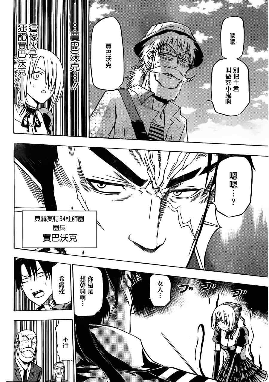 第120话