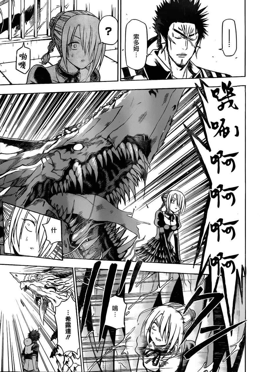 第120话