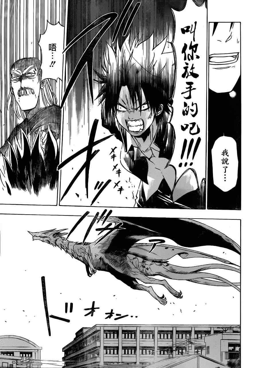第120话