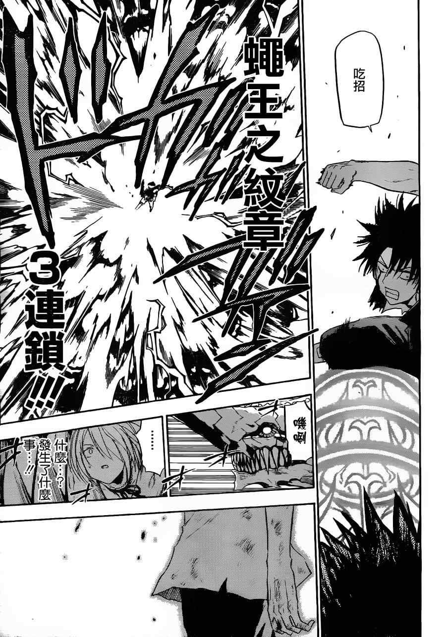第121话