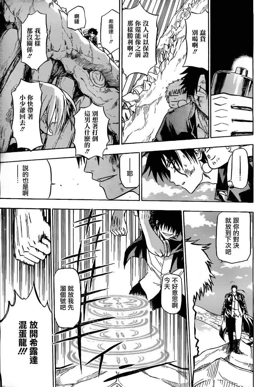 第121话