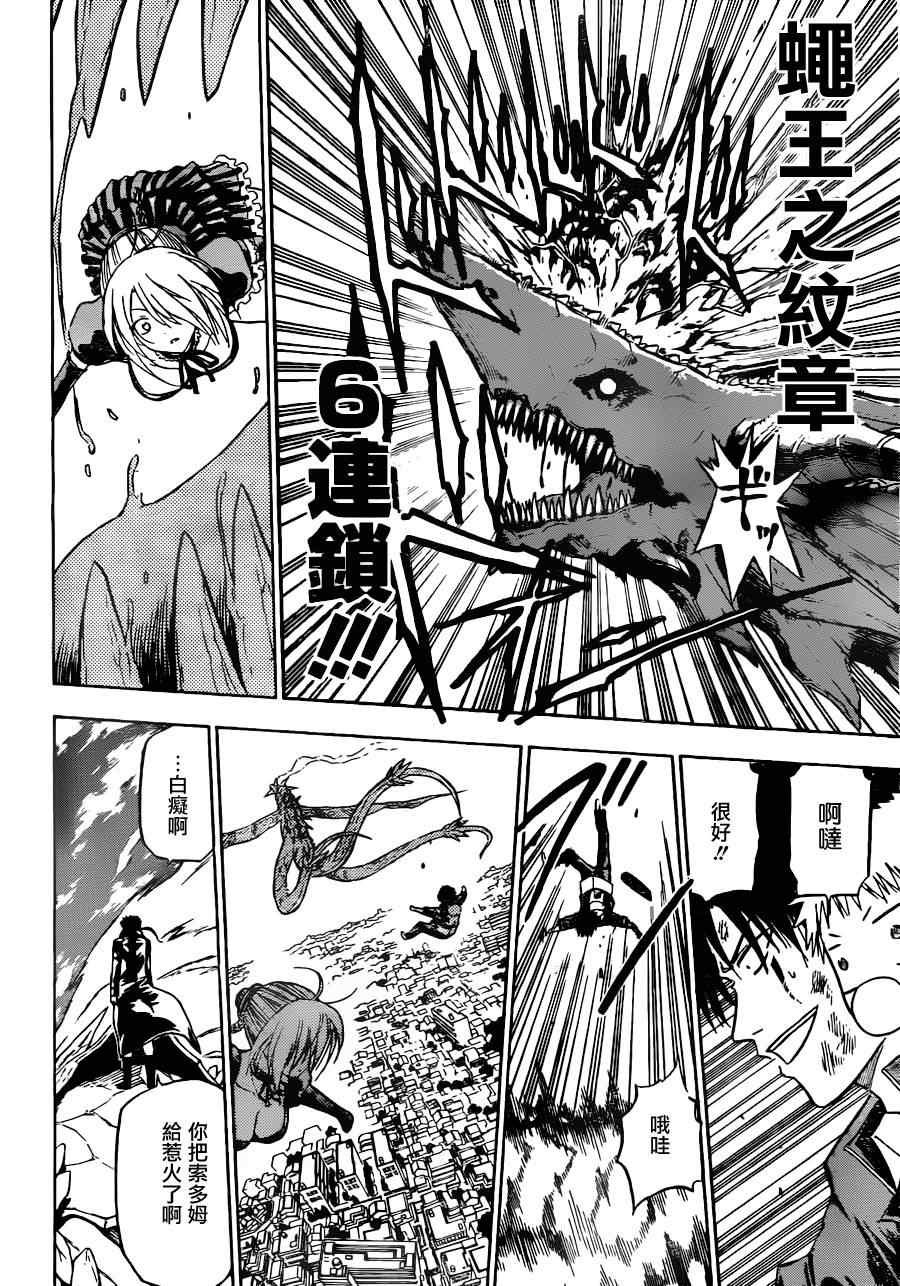 第121话