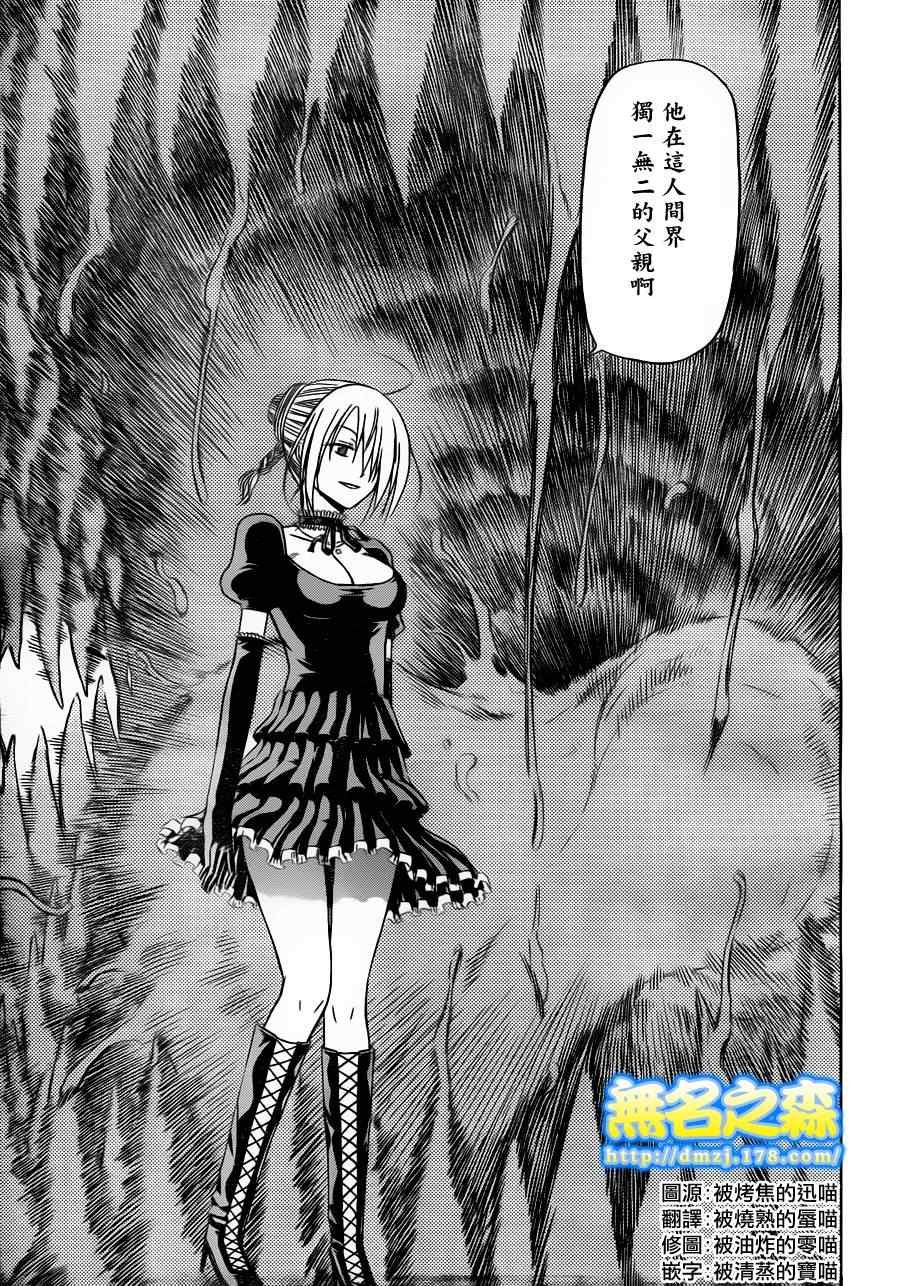第121话