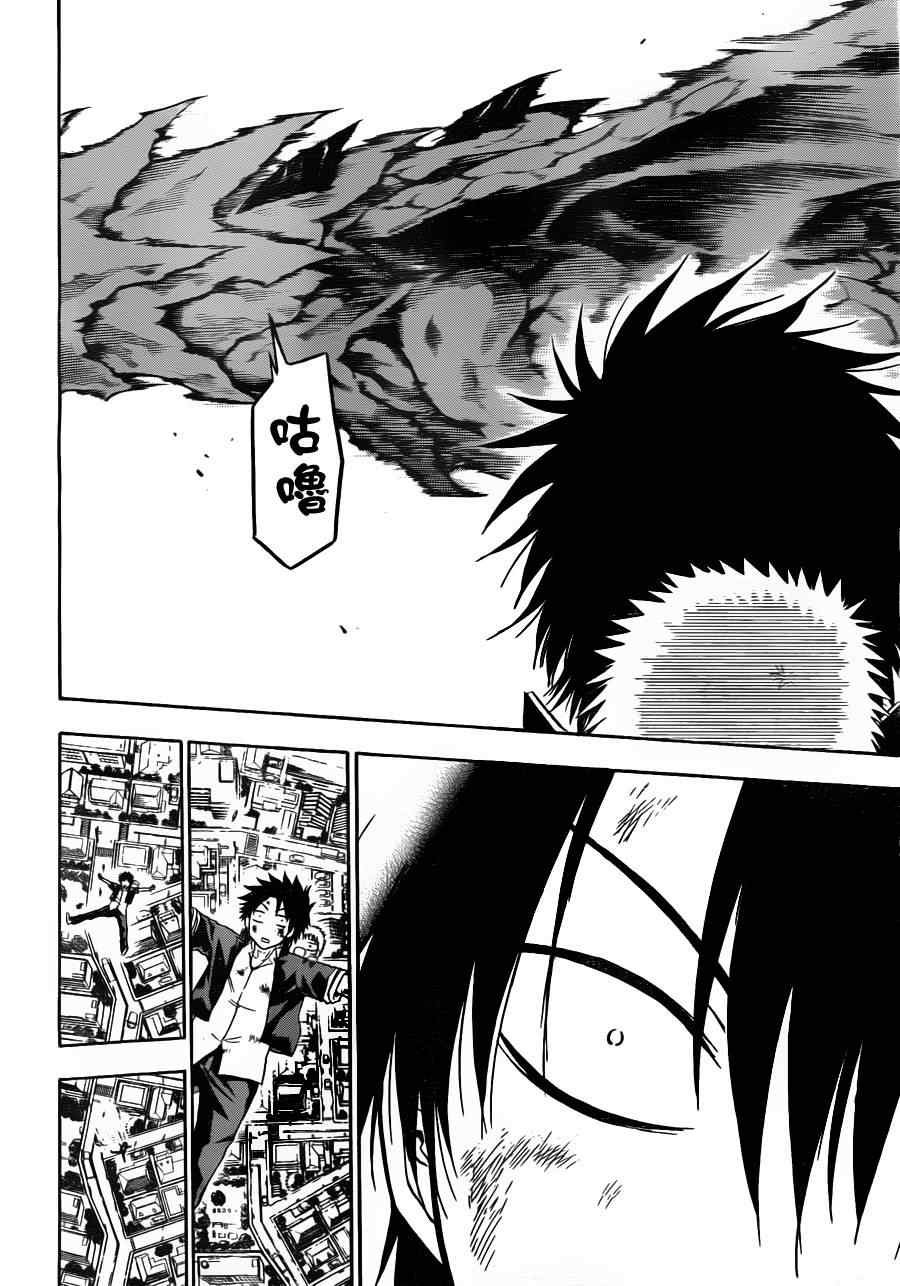 第121话