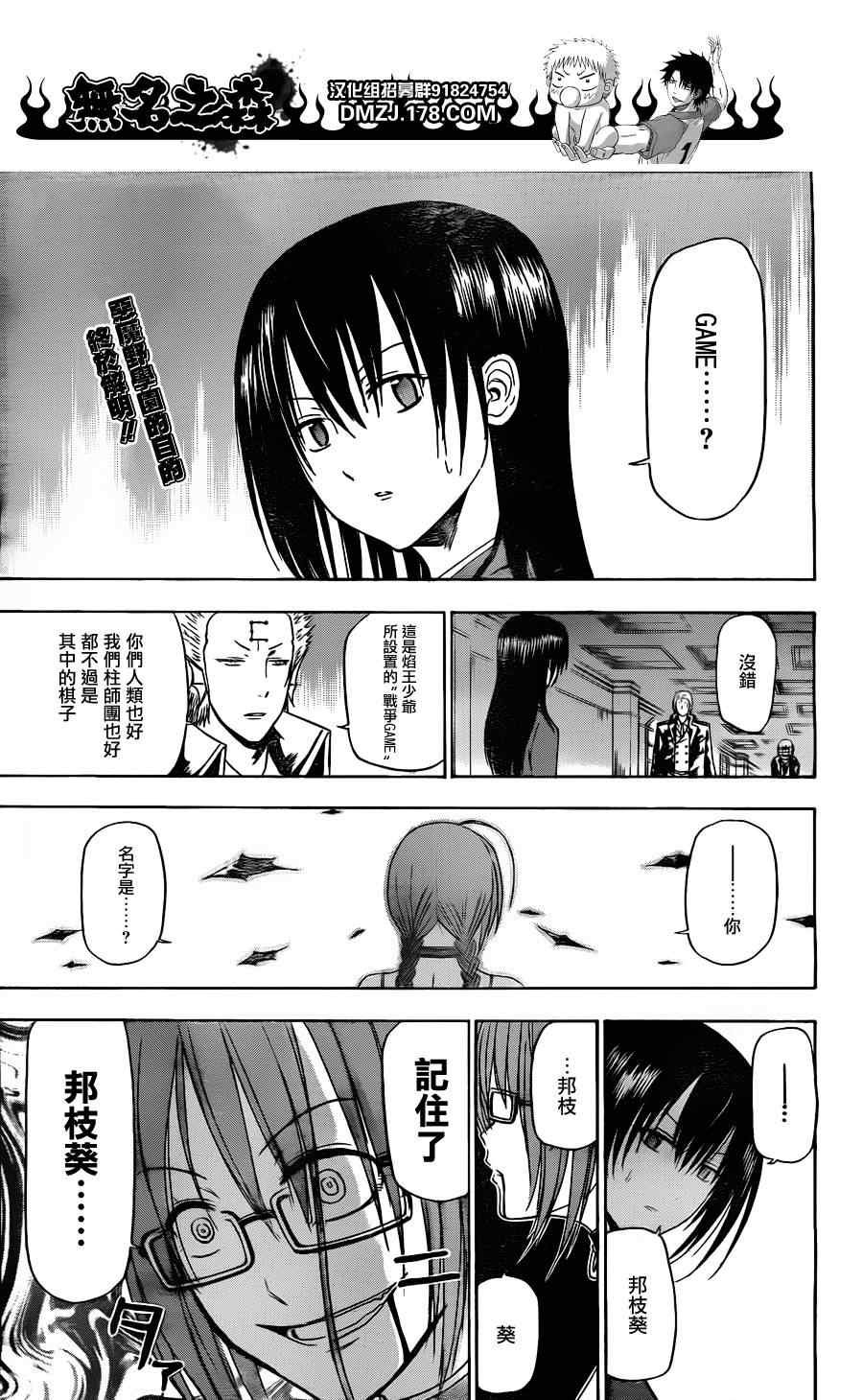 第122话