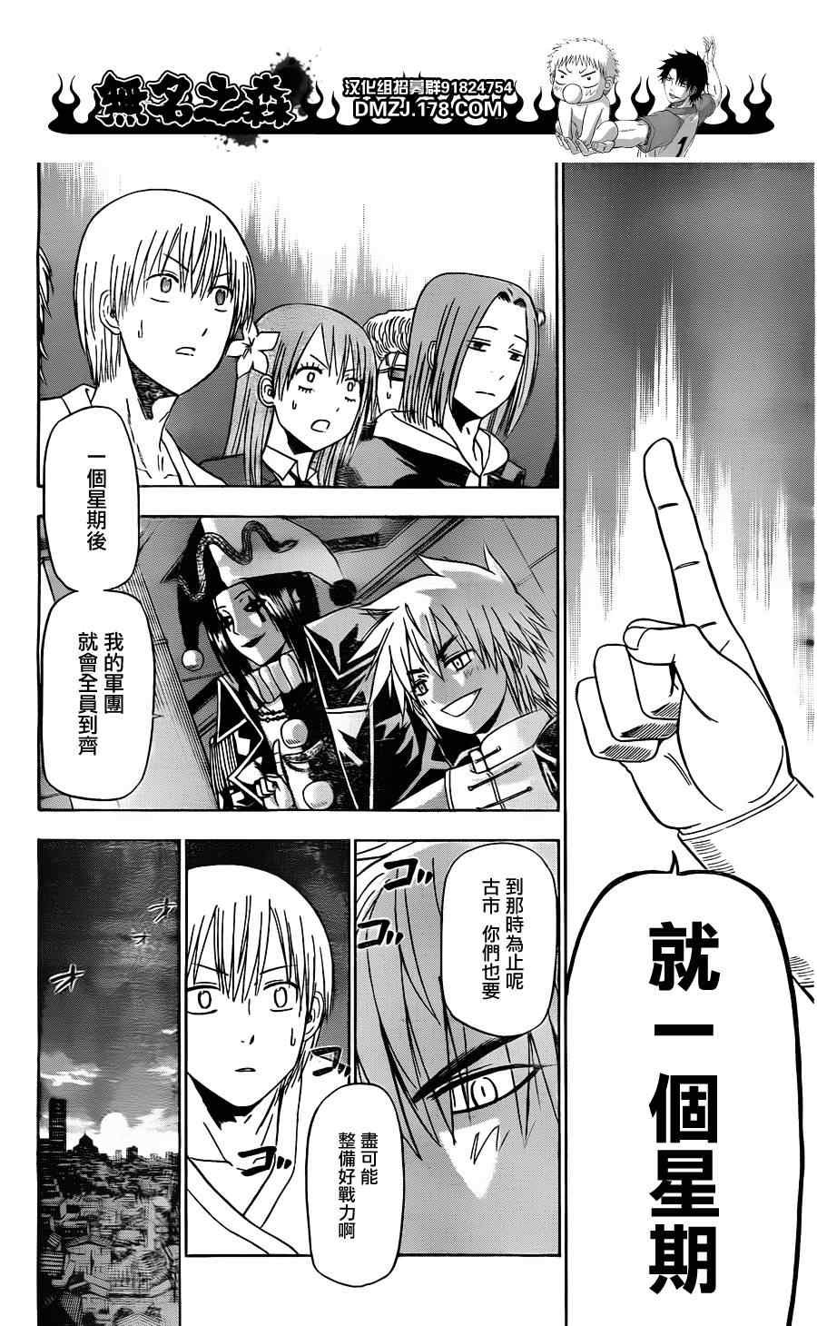 第122话