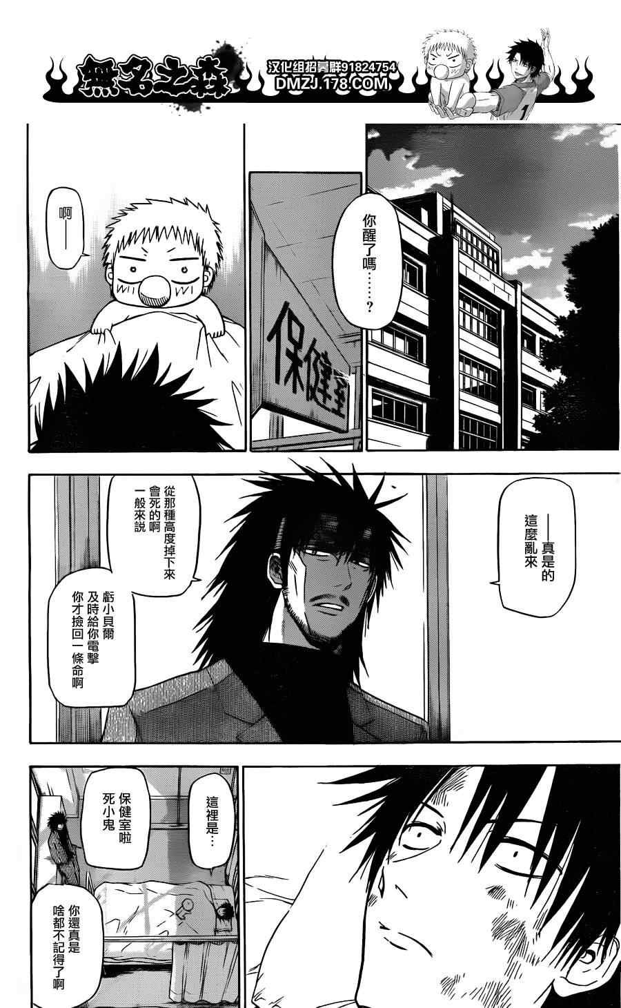 第122话