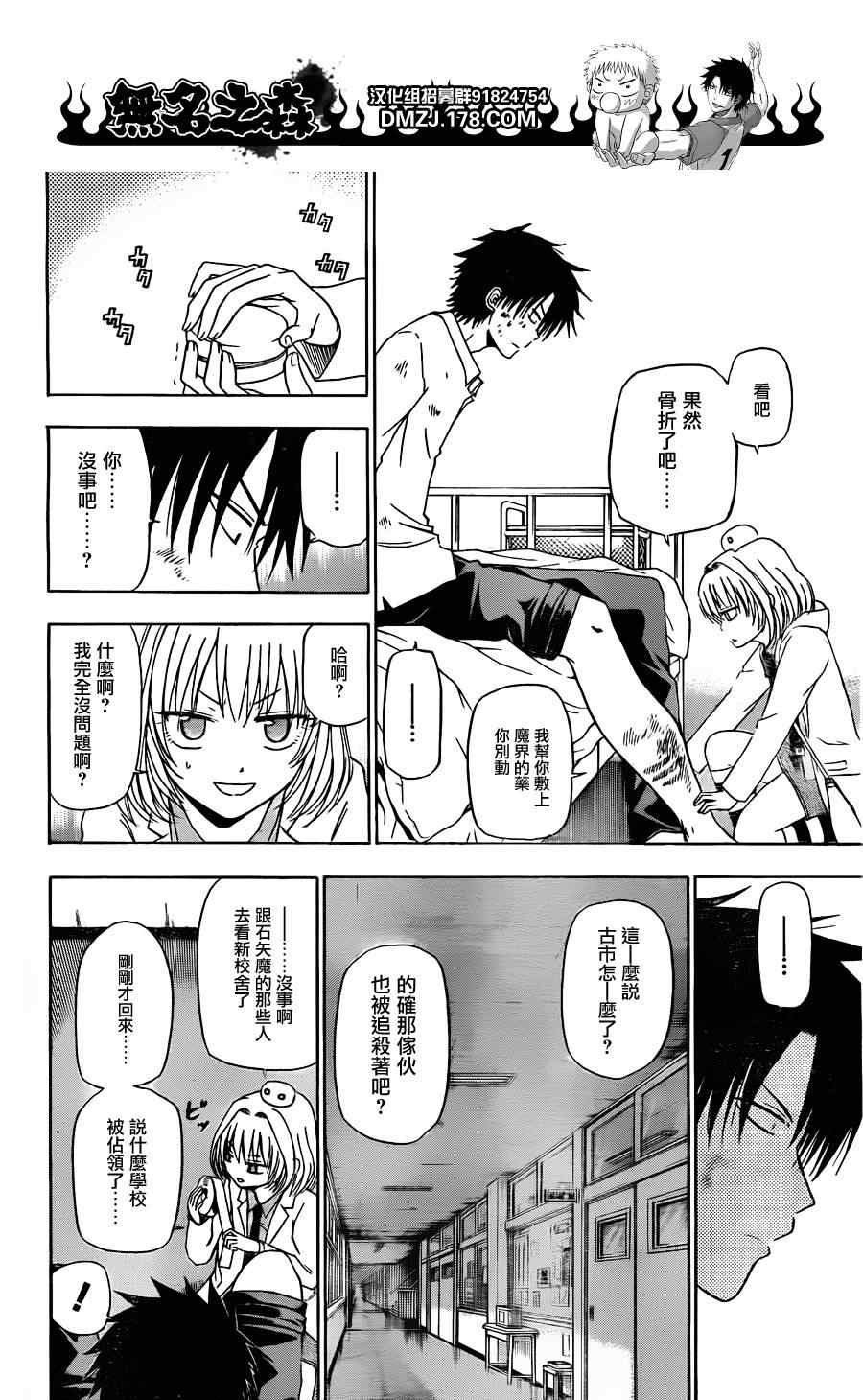 第122话