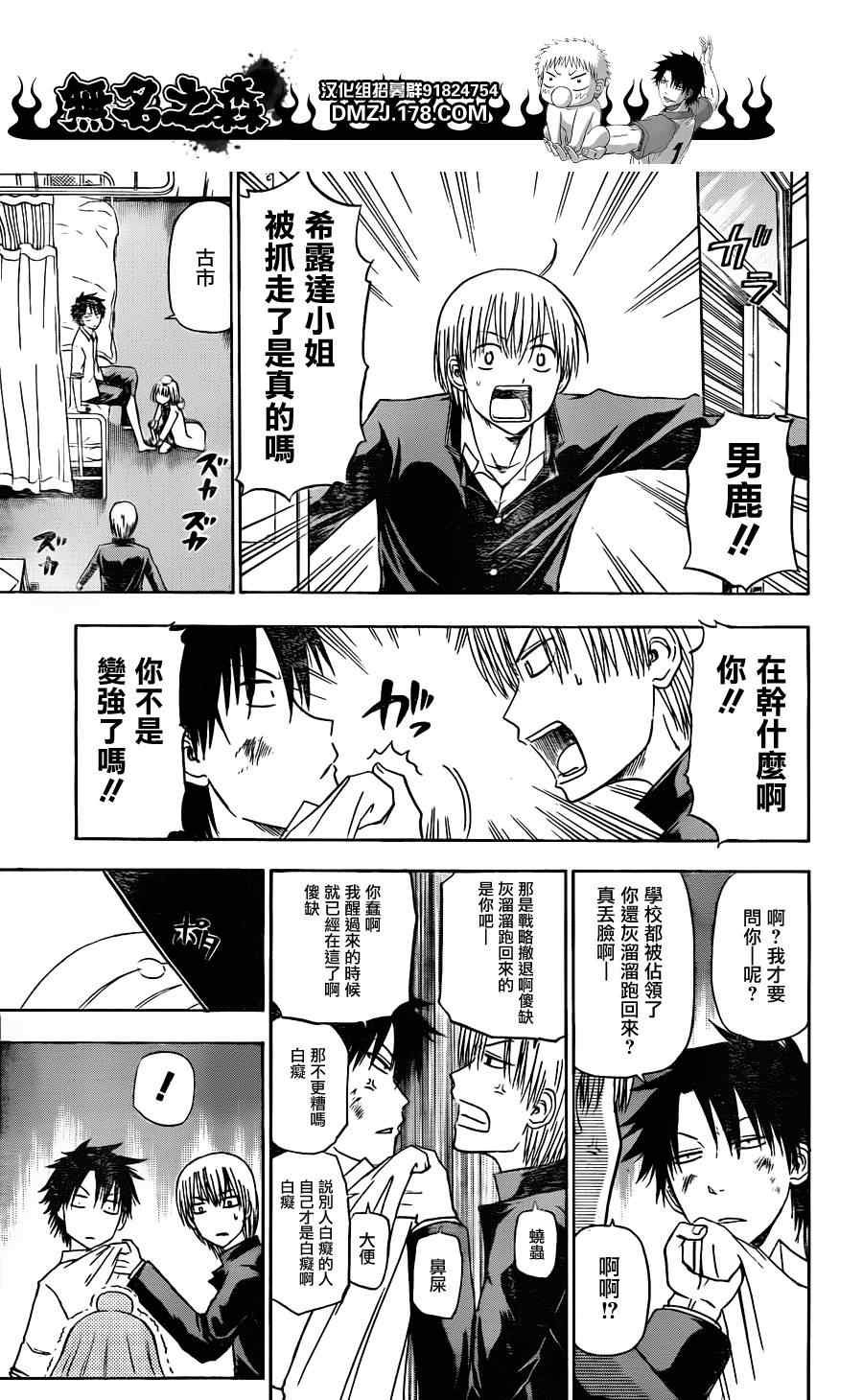 第122话