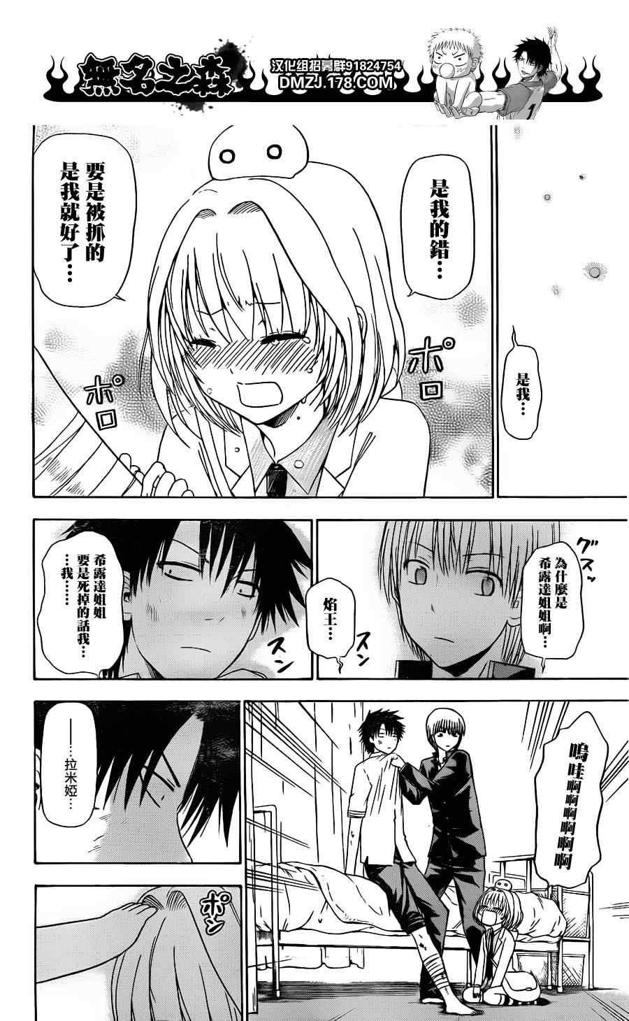 第122话