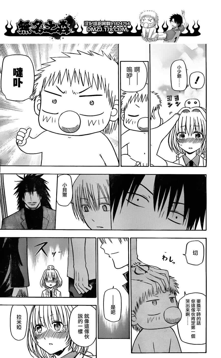 第122话