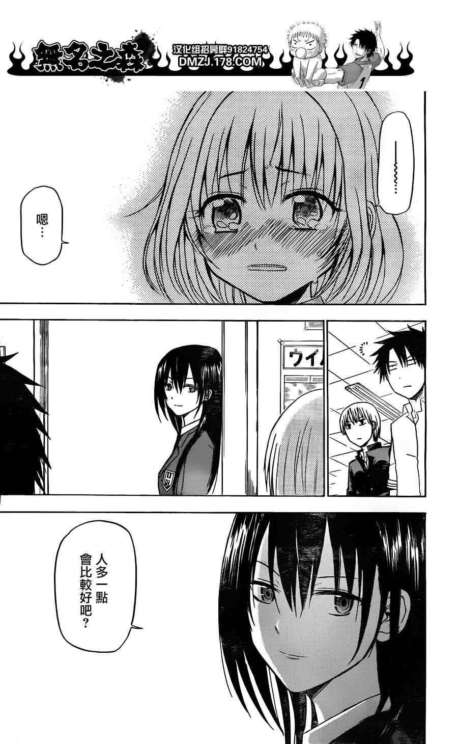 第122话