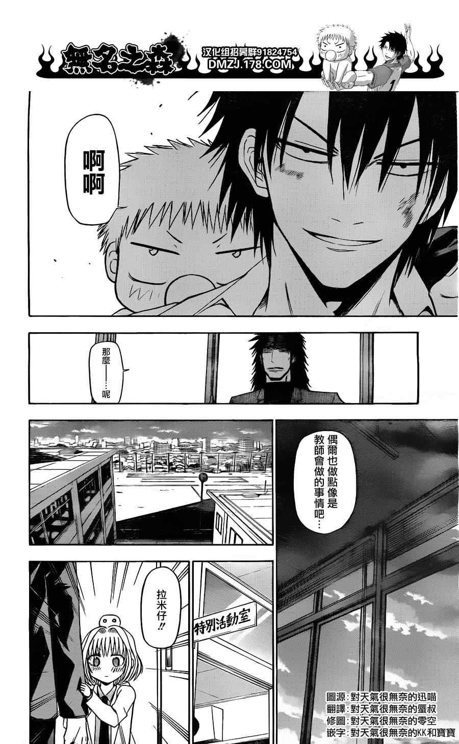 第122话