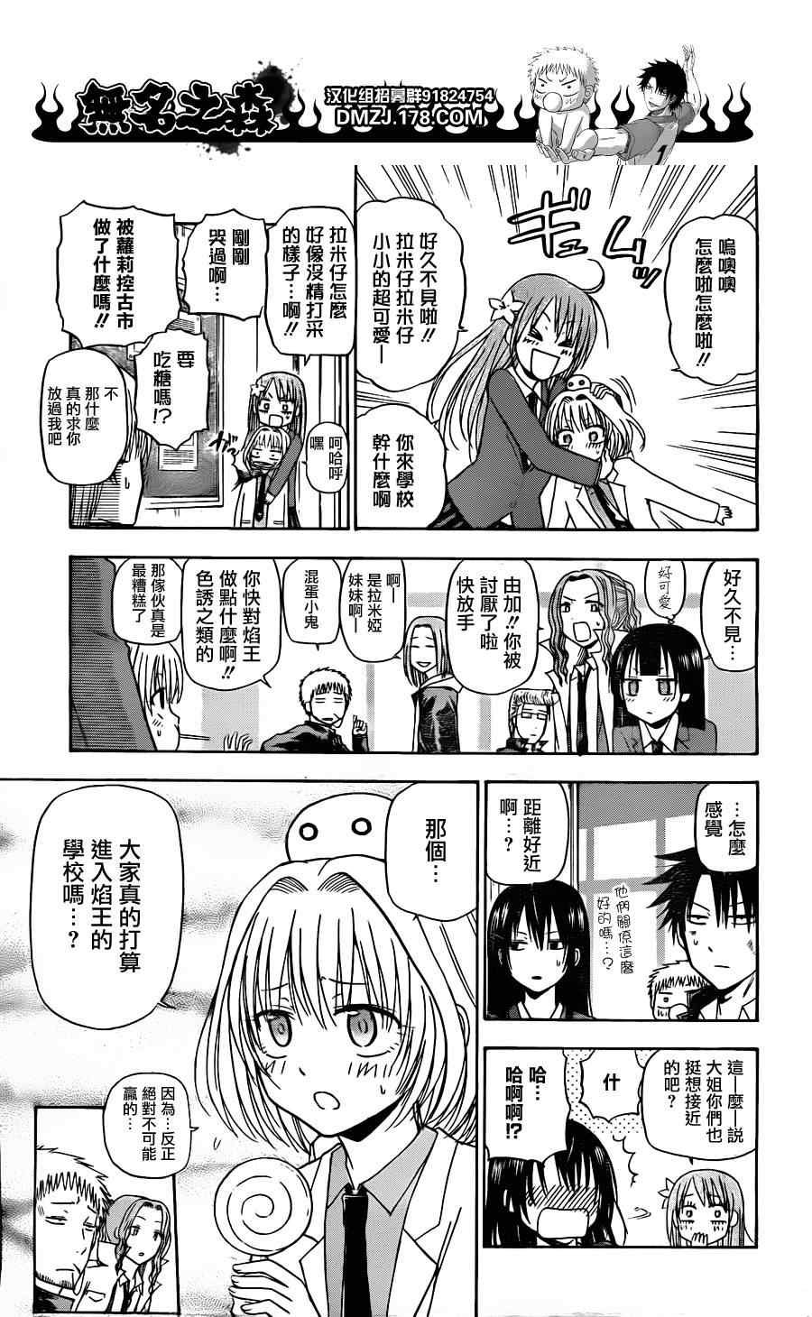 第122话