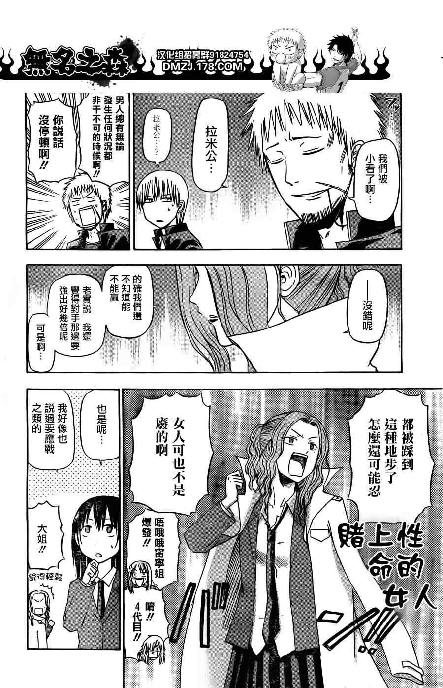 第122话