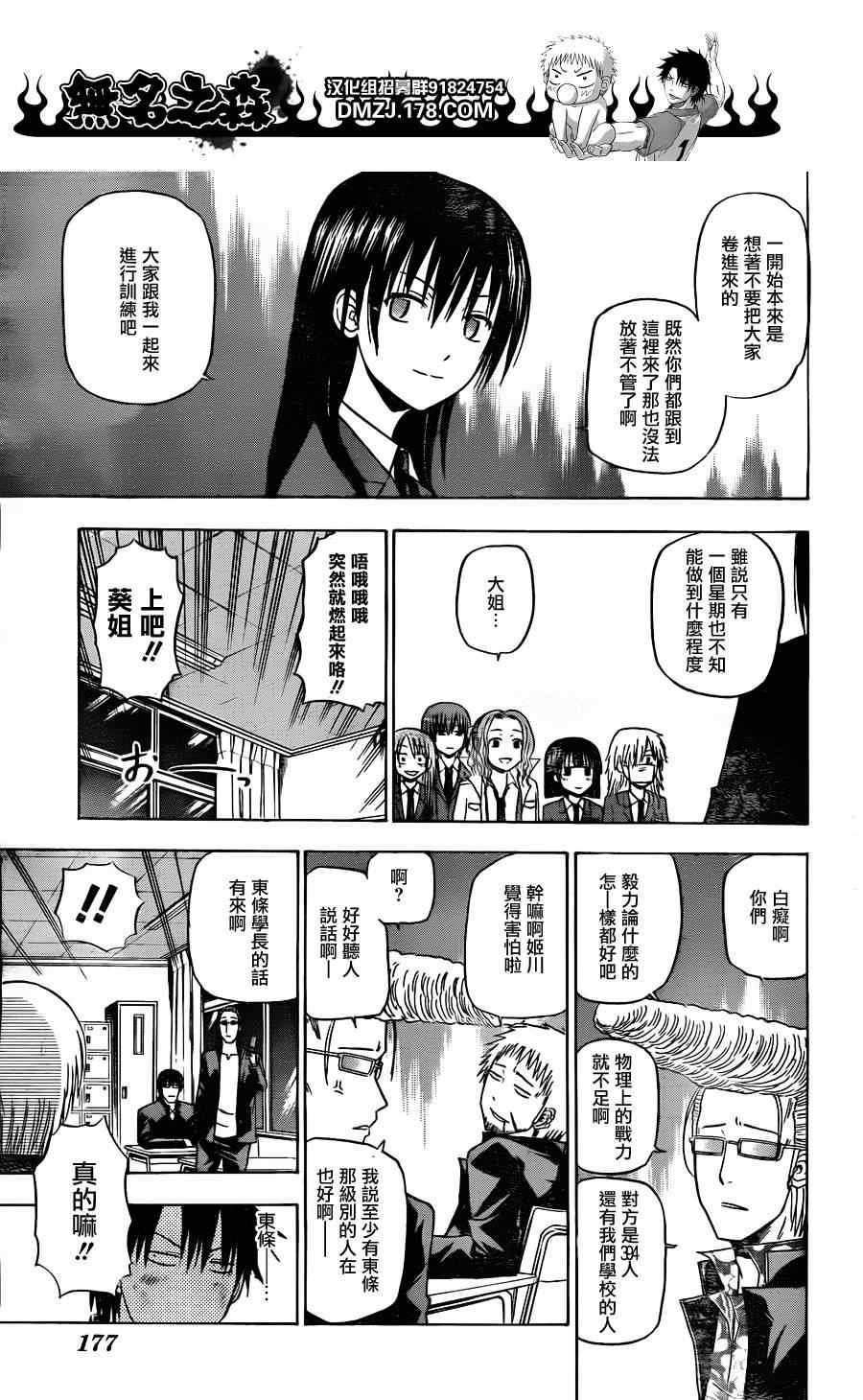 第122话
