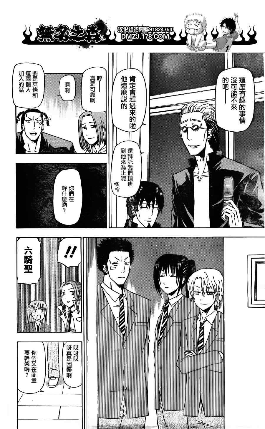 第122话