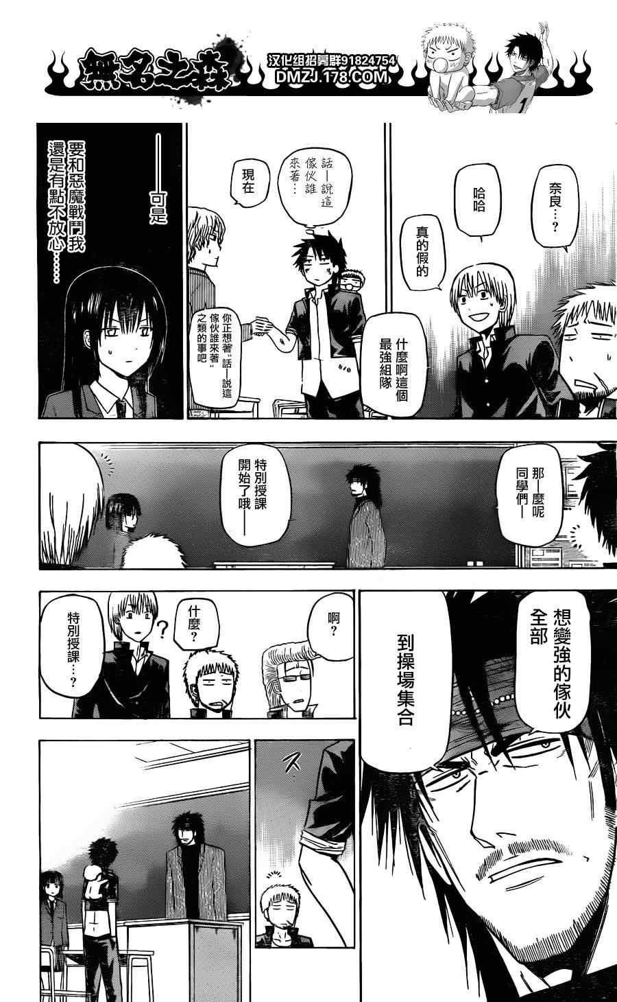 第122话