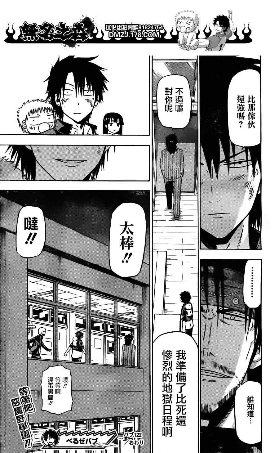 第122话