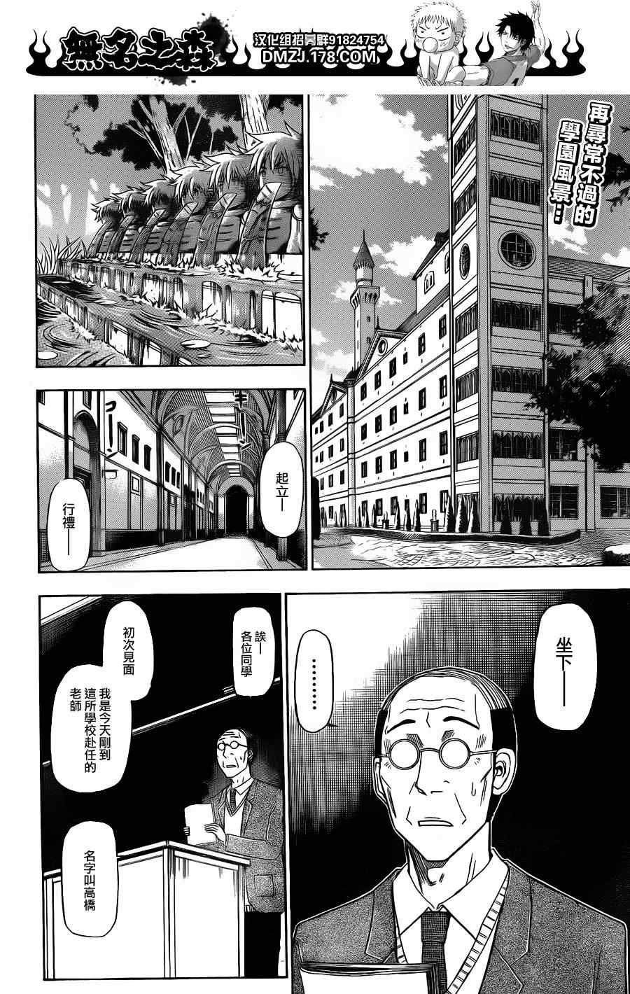 第123话