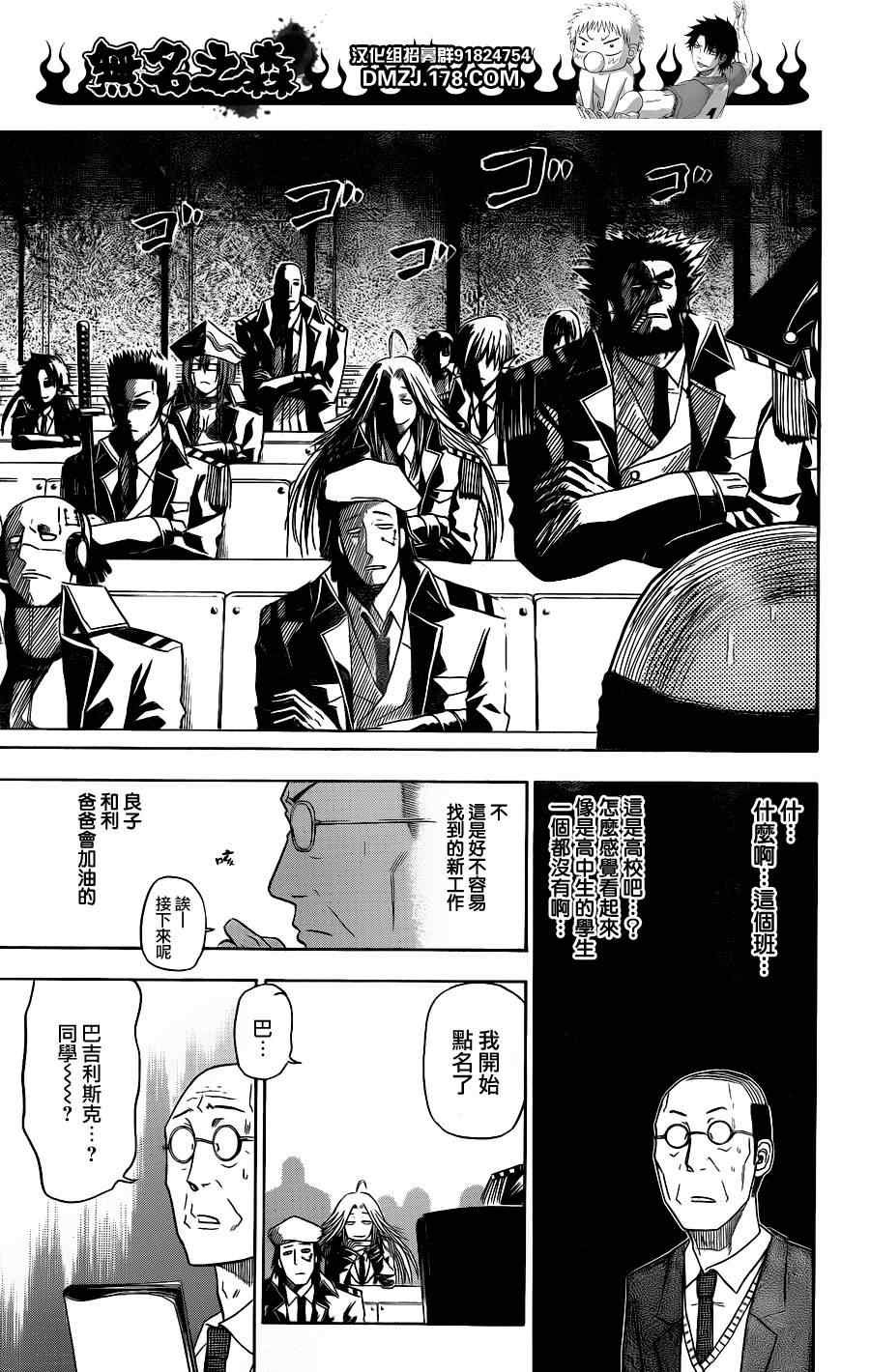 第123话