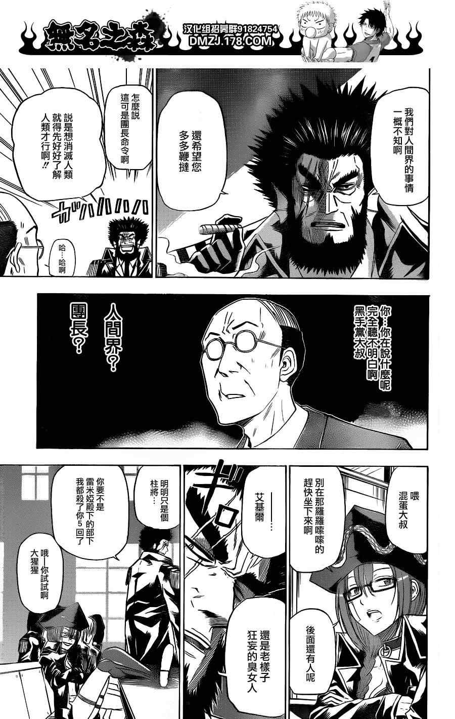 第123话