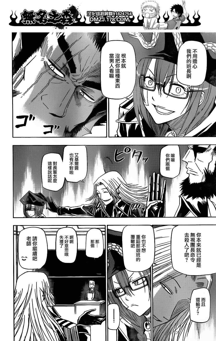第123话