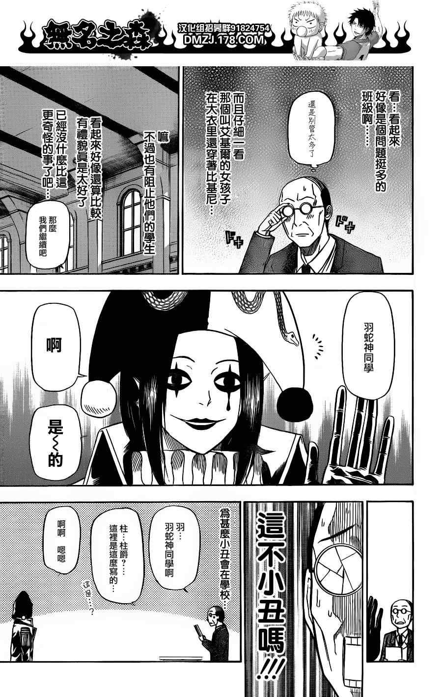 第123话