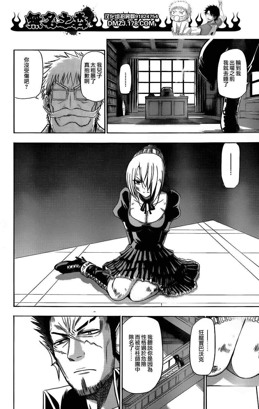 第123话