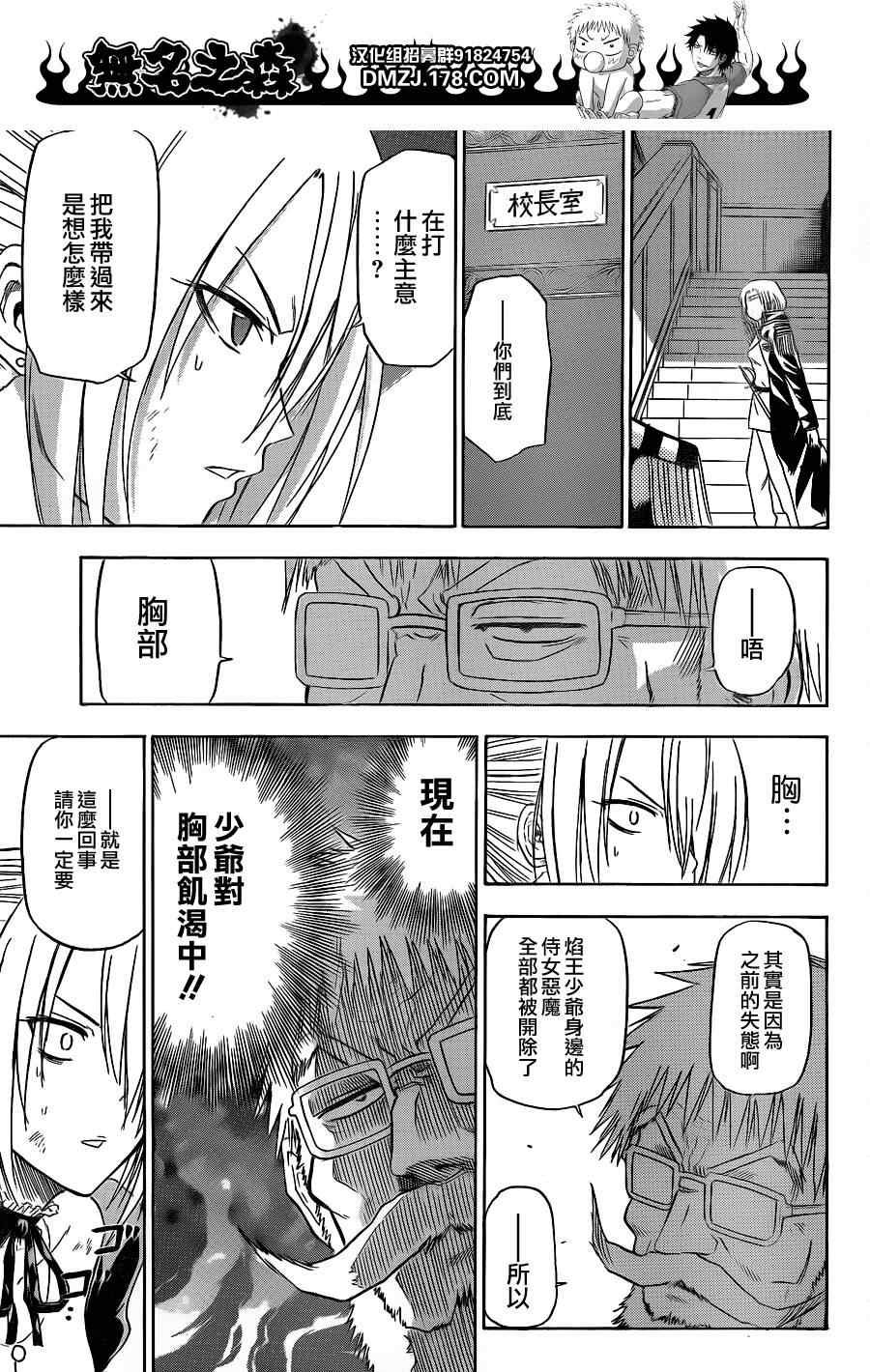 第123话