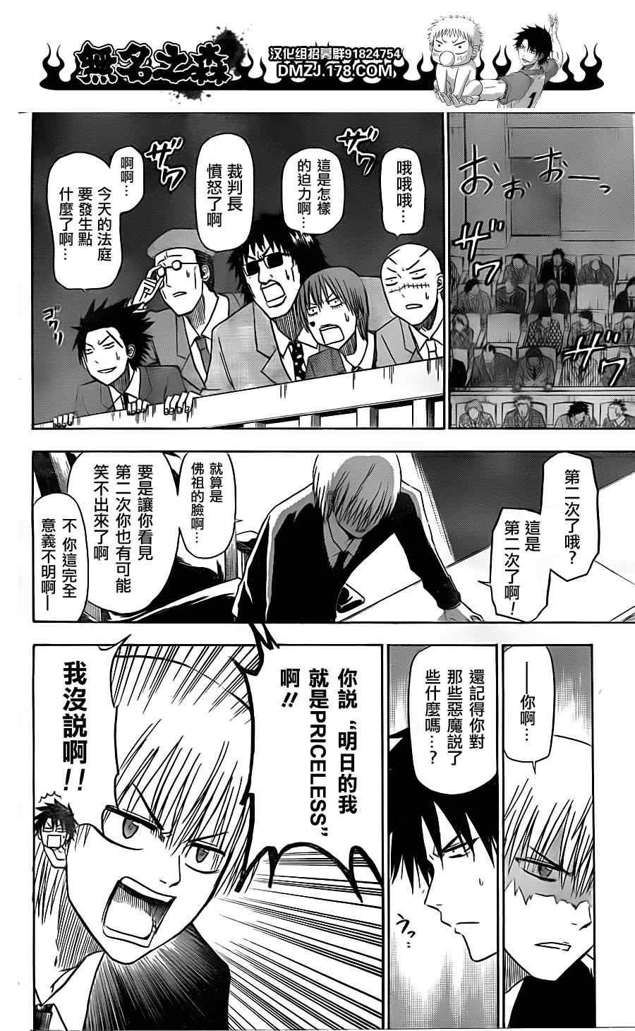 第124话