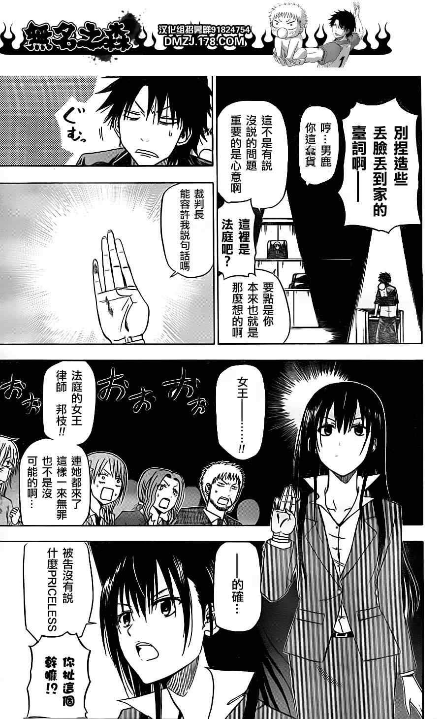 第124话