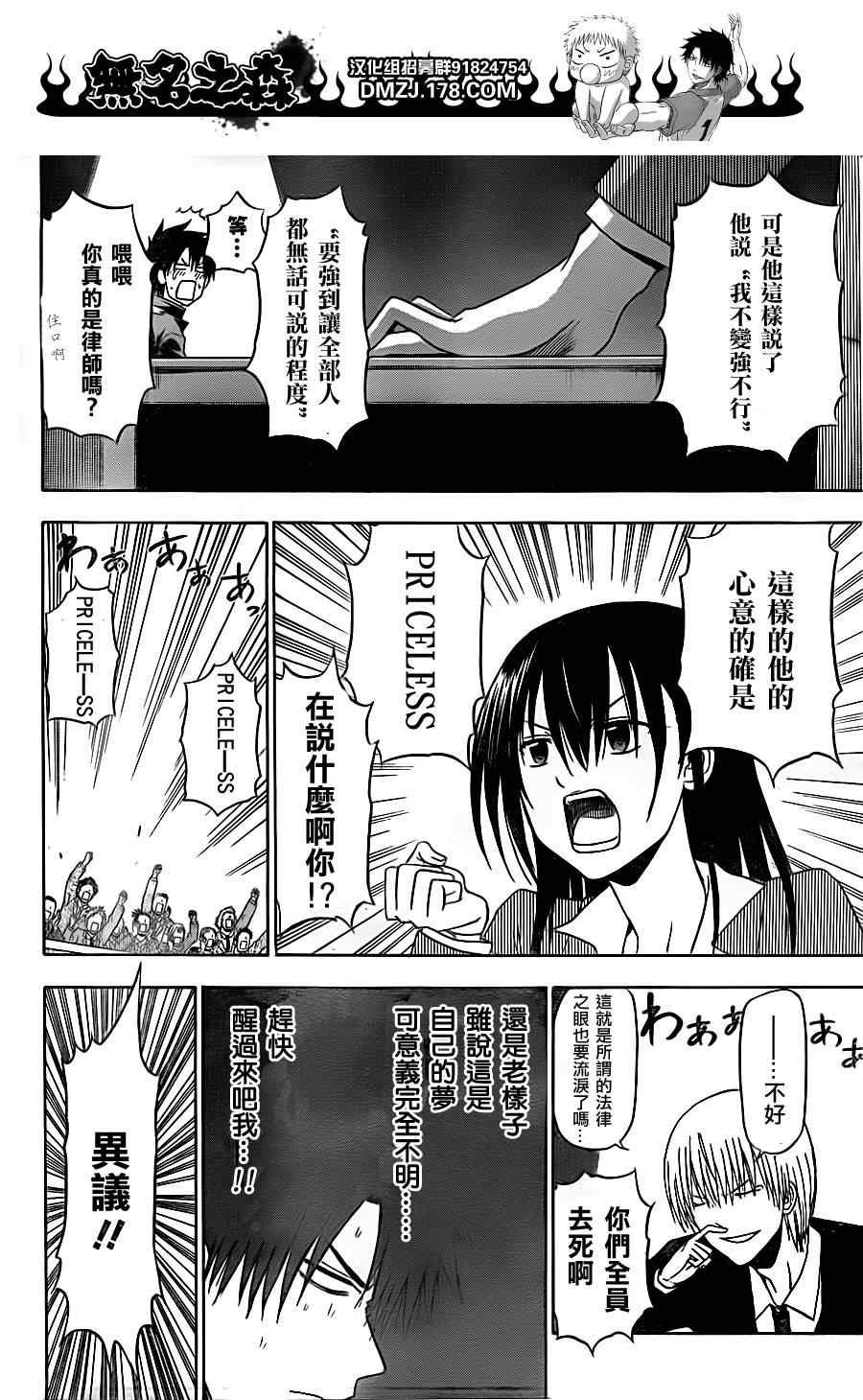 第124话