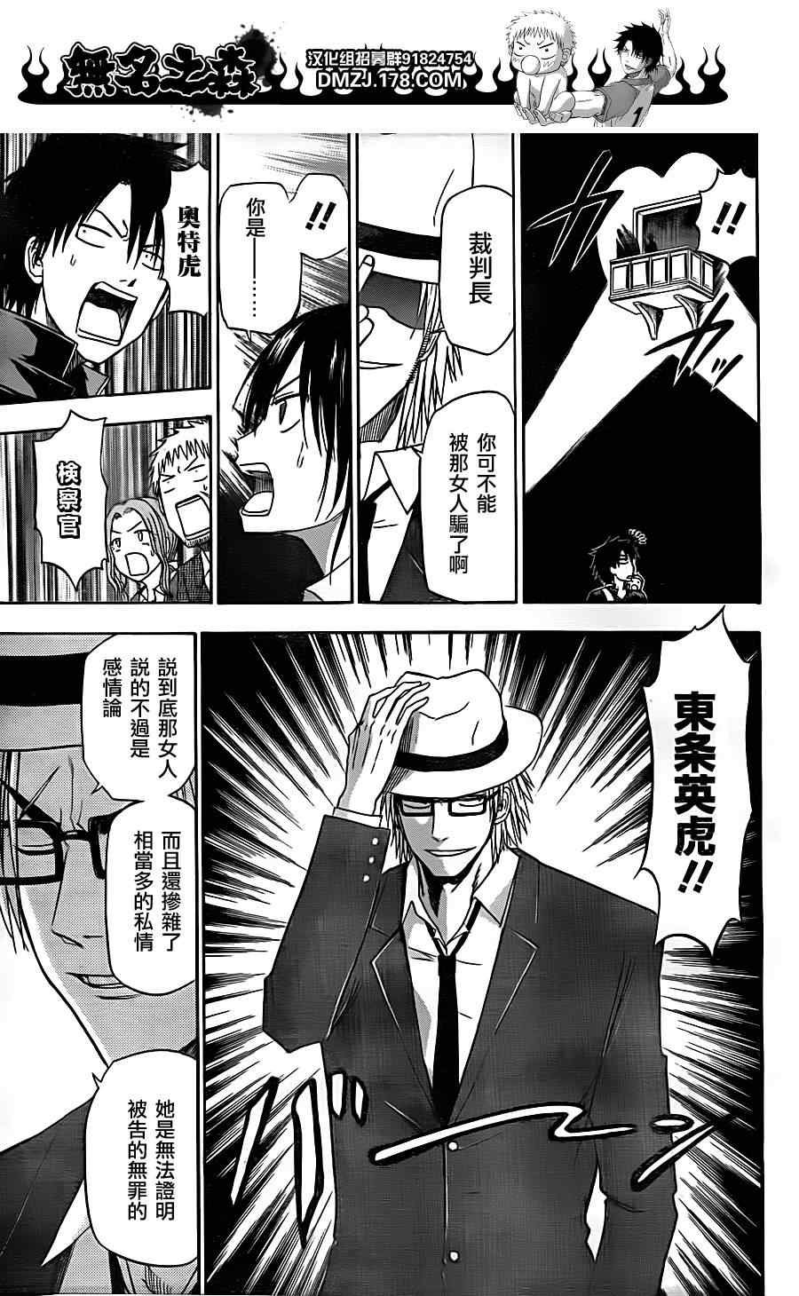 第124话