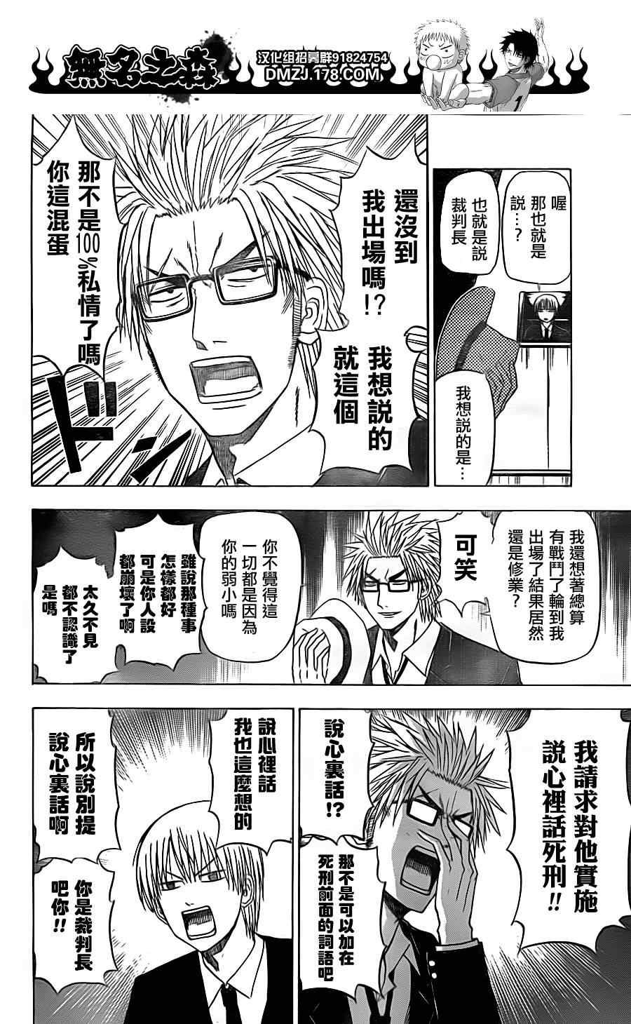第124话