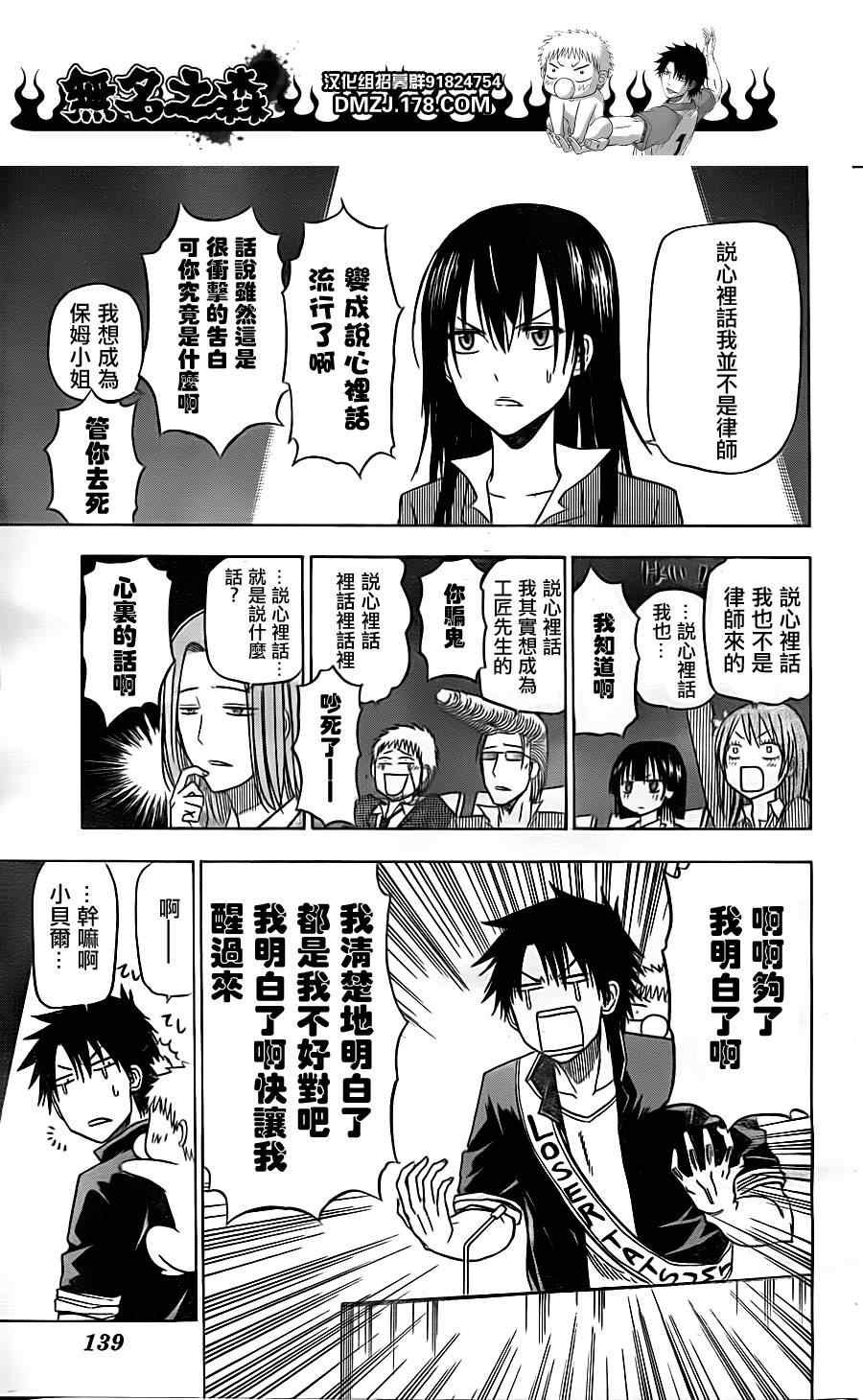 第124话