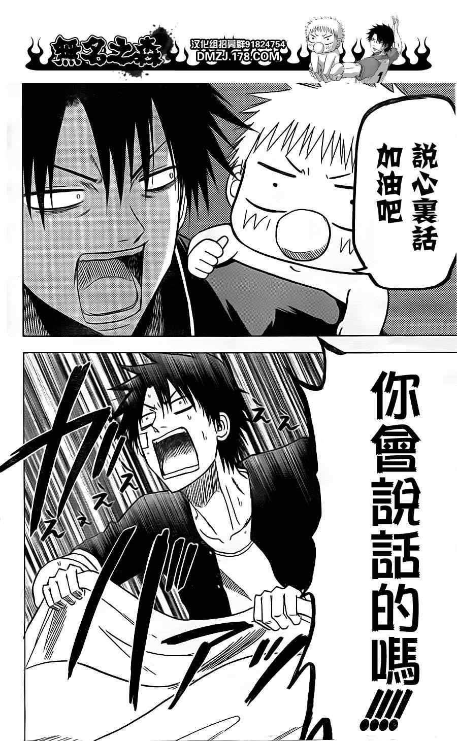 第124话
