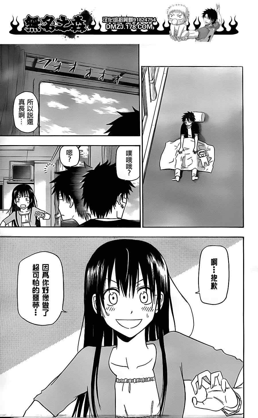第124话
