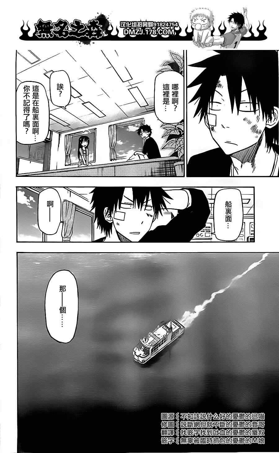 第124话