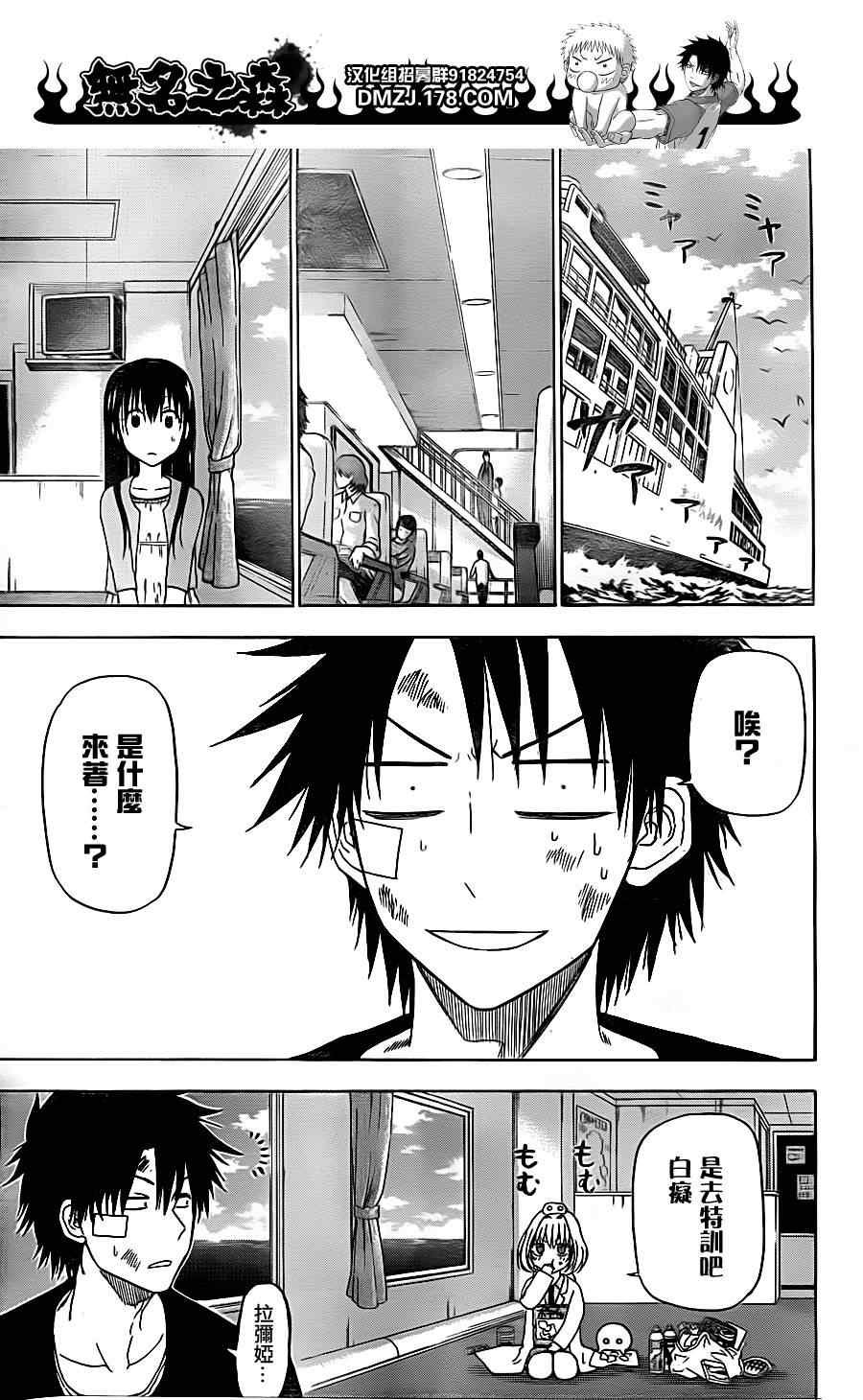 第124话