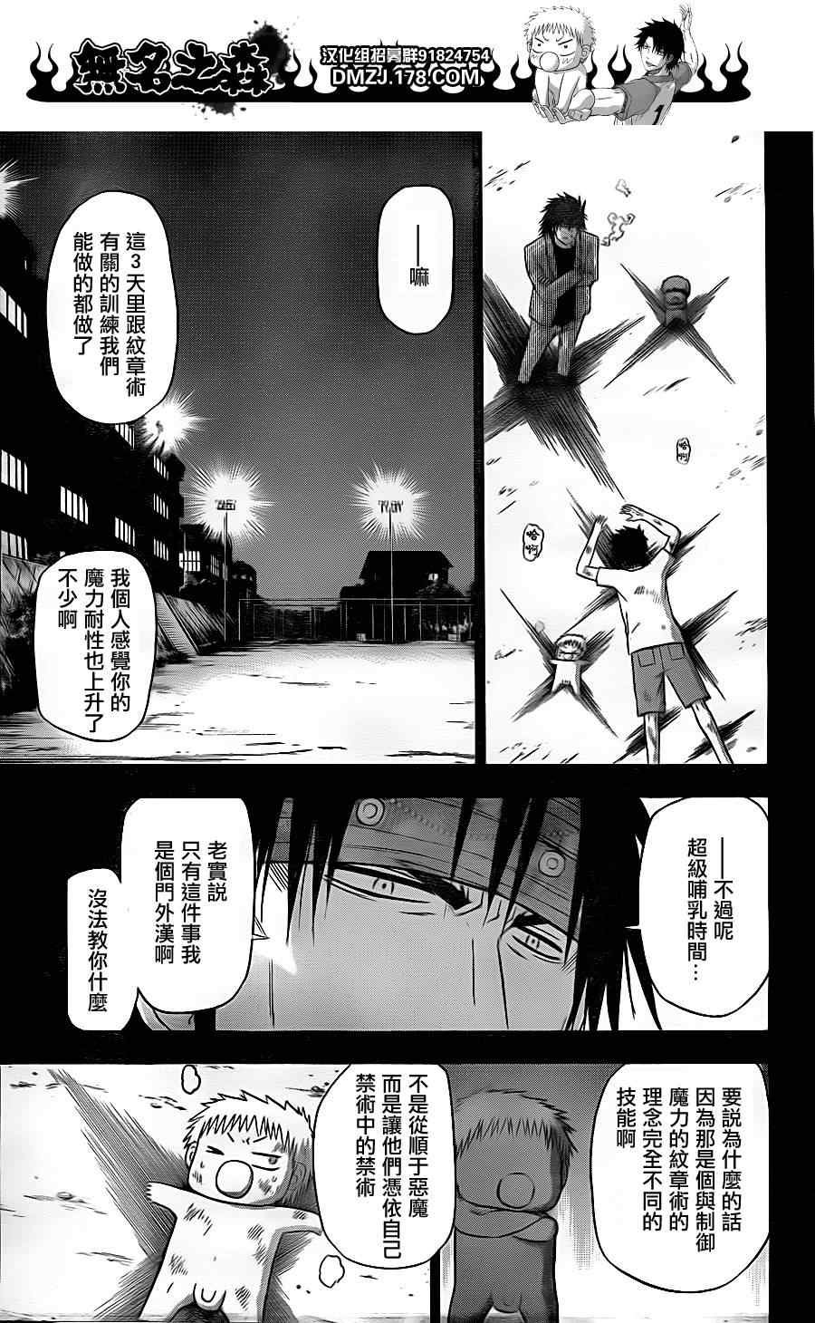 第124话