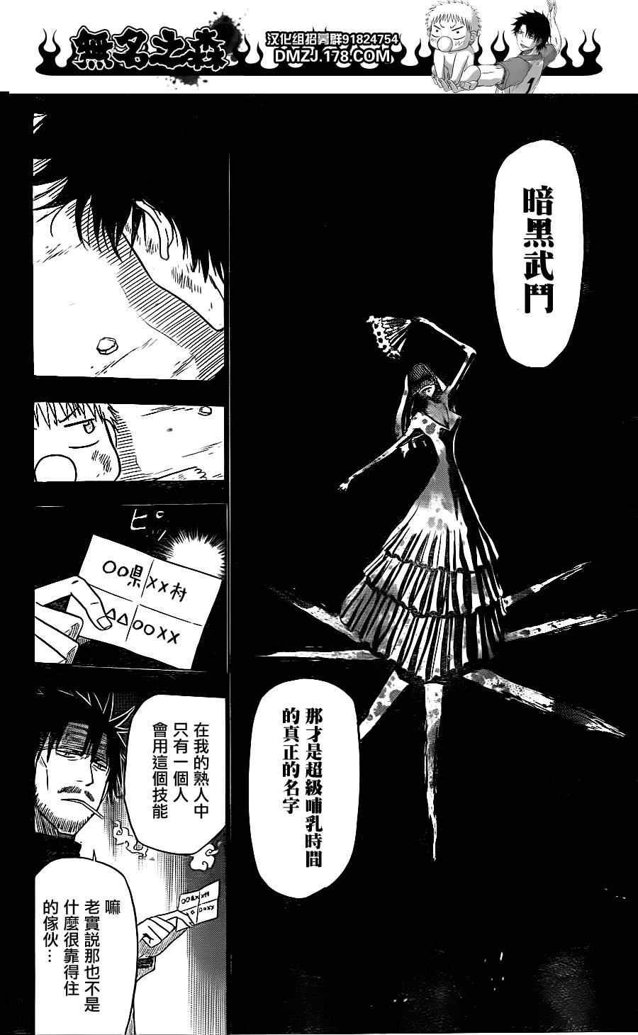 第124话