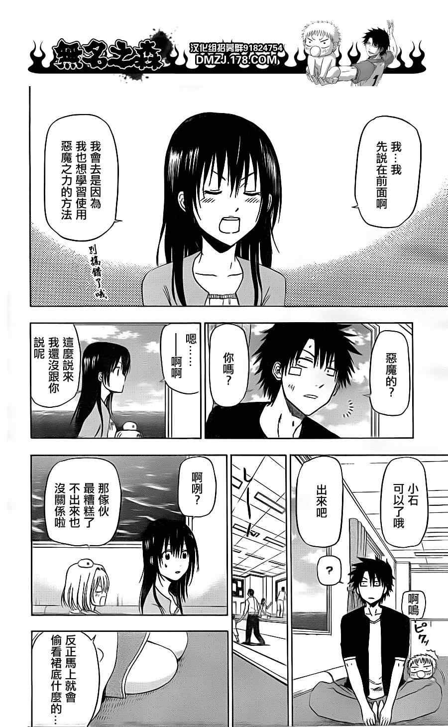 第124话
